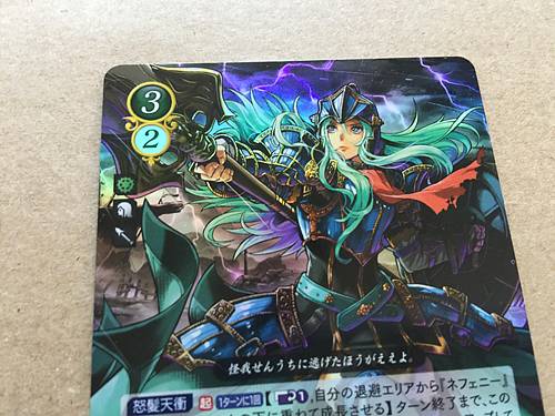 Nephenee B05-077R Fire Emblem 0 Cipher Booster 5 FE Heroes Path Radiance