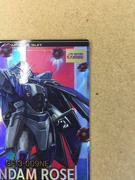 GUNDAM ROSE FQ02-012 Gundam Arsenal Base Card G