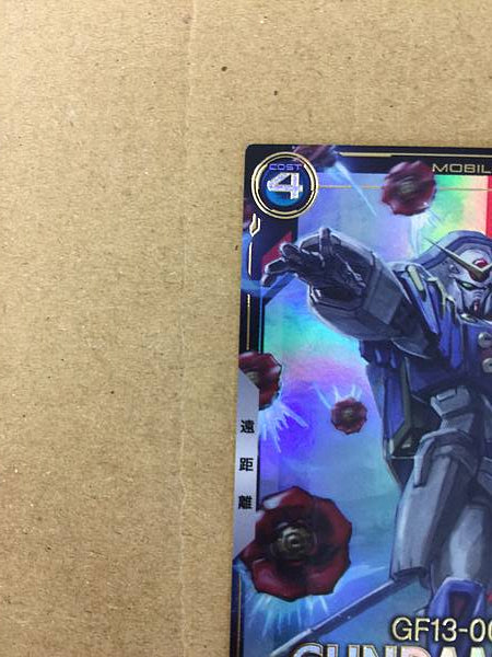 GUNDAM ROSE FQ02-012 Gundam Arsenal Base Card G