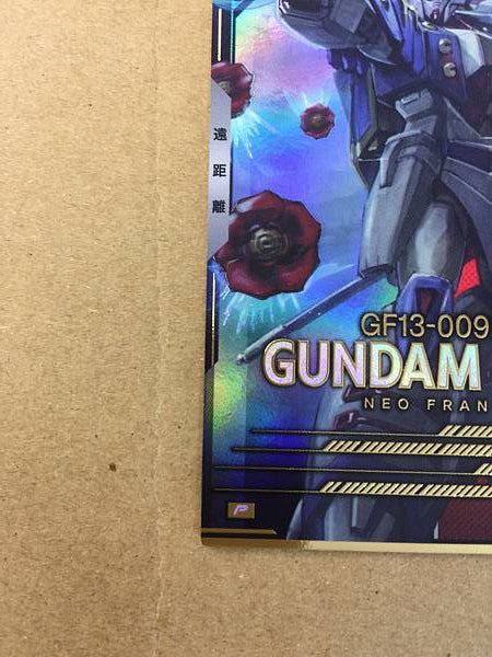 GUNDAM ROSE FQ02-012 Gundam Arsenal Base Card G