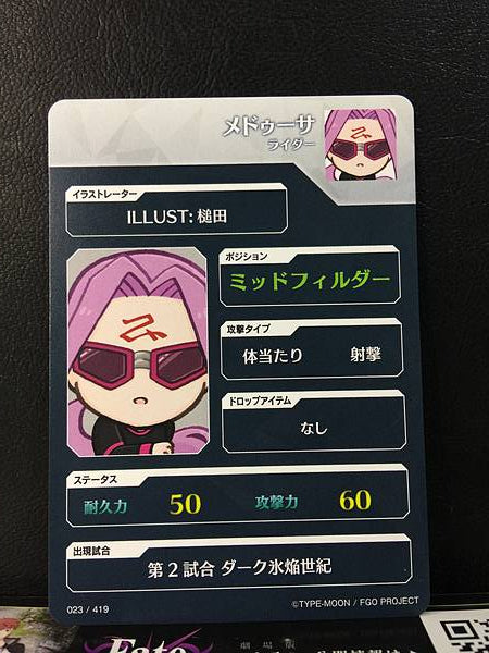 Medusa Rider Fate/Dream Striker Card FGO Grand Order