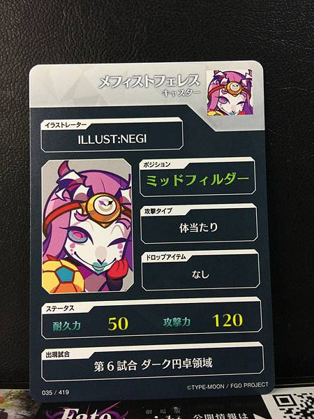 Mephistopheles Caster Fate/Dream Striker Card FGO Grand Order