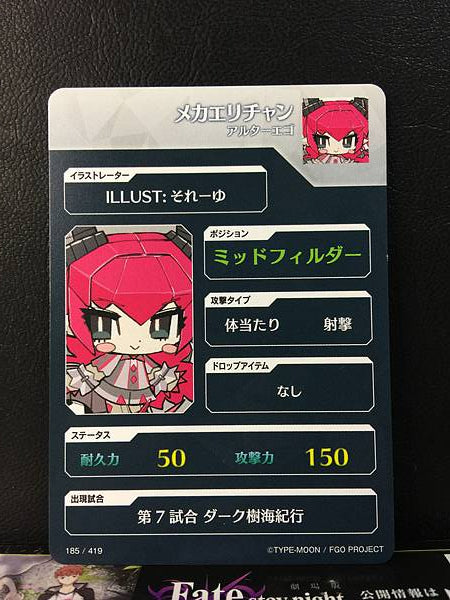 Mecha Eli-chan Alter Ego Fate/Dream Striker Card FGO Grand Order