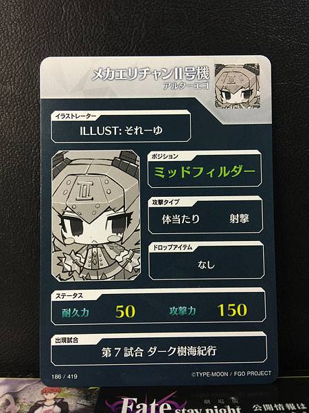 Mecha Eli-chan Mk.II Alter Ego Fate/Dream Striker Card FGO Grand Order