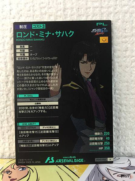 ROND MINA SAHAKU FQ03-063 Gundam Arsenal Base Card Seed Astray