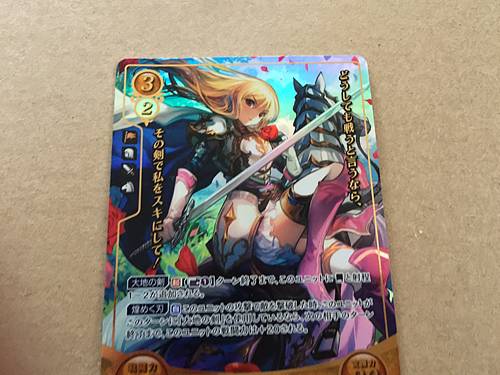Lachesis B06-031R + Fire Emblem 0 Cipher Booster 6 Holy War FE Heroes
