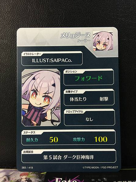 Mélusine Ruler Fate/Dream Striker Card FGO Grand Order