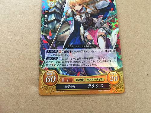 Lachesis B06-031R Fire Emblem 0 Cipher Mint Booster 6 Holy War FE Heroes