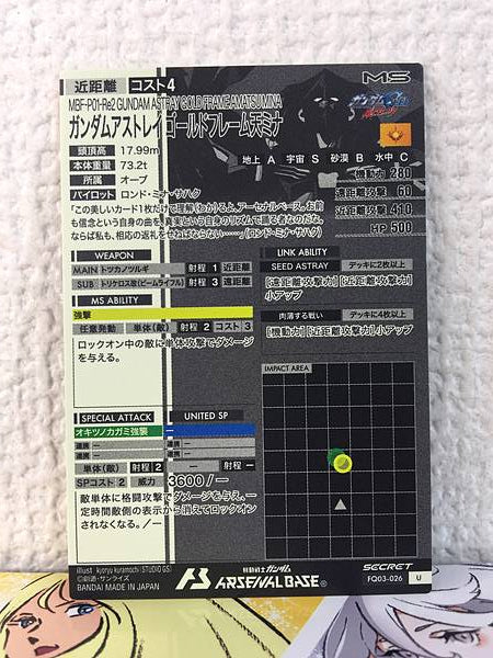 GUNDAM ASTRAY GOLD FRAME AMATSU FQ03-026 Secret Arsenal Base Card