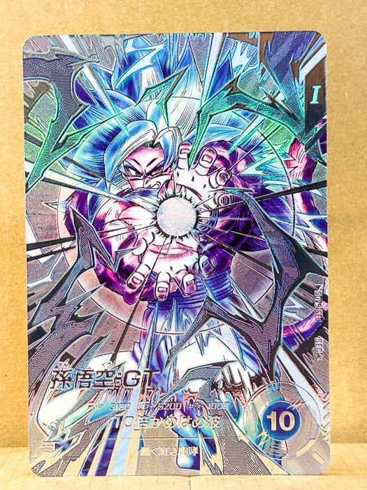 Son Goku SDV9-SEC  1Star Dragon Ball Super Divers Card