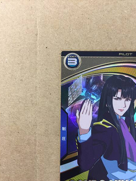 ROND MINA SAHAKU FQ03-063 Gundam Arsenal Base Card Seed Astray