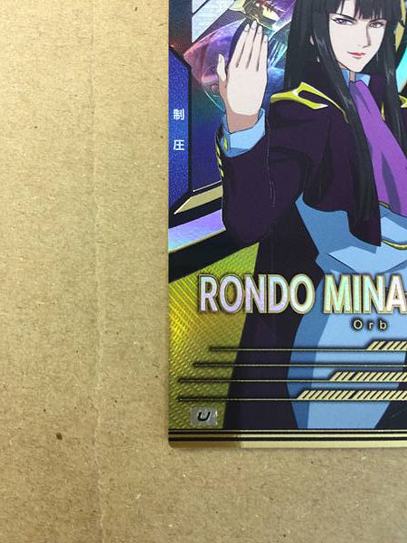ROND MINA SAHAKU FQ03-063 Gundam Arsenal Base Card Seed Astray