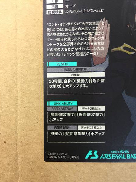 ROND MINA SAHAKU FQ03-063 Gundam Arsenal Base Card Seed Astray
