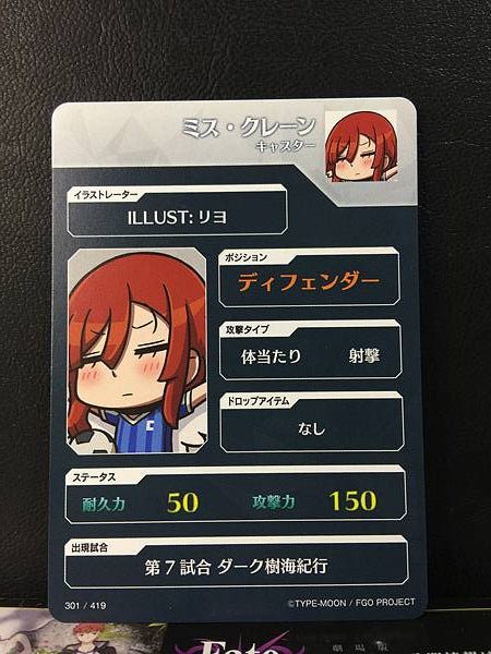 Miss Crane Caster Fate/Dream Striker Card FGO Grand Order