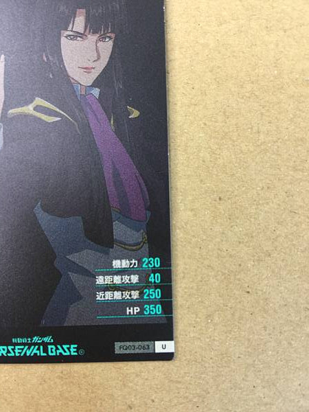 ROND MINA SAHAKU FQ03-063 Gundam Arsenal Base Card Seed Astray