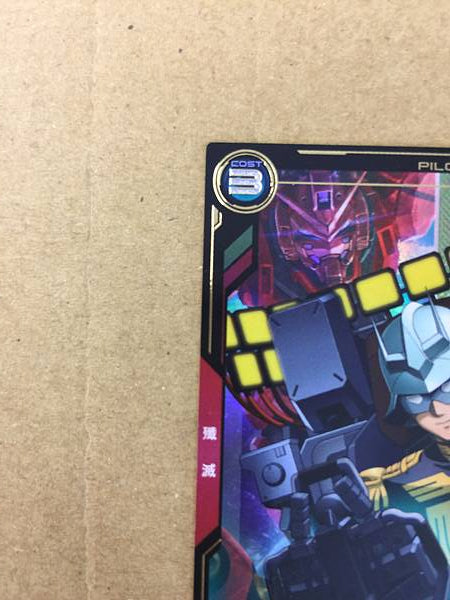 CHAR AZNABLE FQ03-074 Gundam Arsenal Base Card GQuuuuuuX