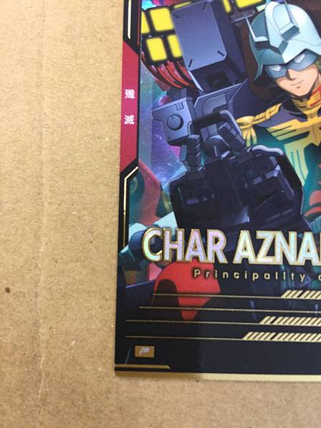 CHAR AZNABLE FQ03-074 Gundam Arsenal Base Card GQuuuuuuX