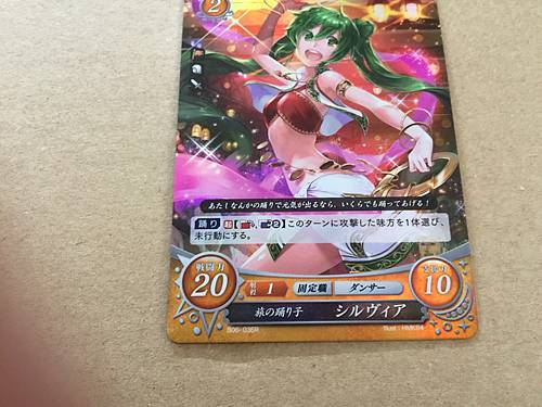 Sylvia B06-036R Fire Emblem 0 Cipher Booster 6 Holy War FE Heroes