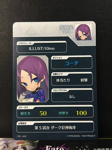 Minamoto no Raikō Lancer Fate/Dream Striker Card FGO Grand Order