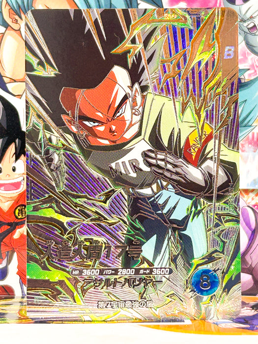 Android 17 SDV9-SEC2  1Star Dragon Ball Super Divers Card