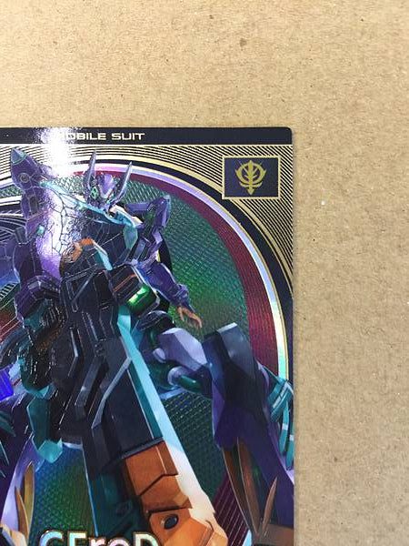 GFreD FQ03-034 Gundam Arsenal Base Card GQuuuuuuX