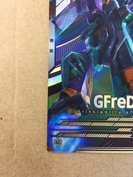 GFreD FQ03-034 Gundam Arsenal Base Card GQuuuuuuX