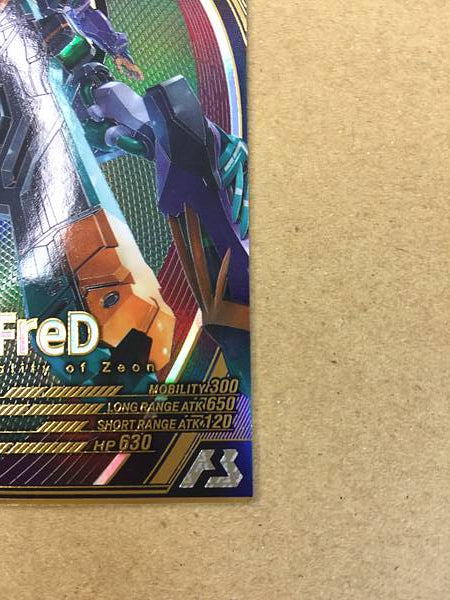 GFreD FQ03-034 Gundam Arsenal Base Card GQuuuuuuX
