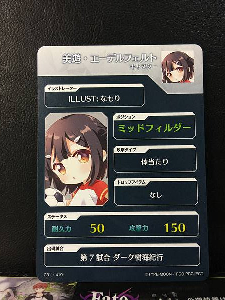 Miyu Edelfelt Caster Fate/Dream Striker Card FGO Grand Order