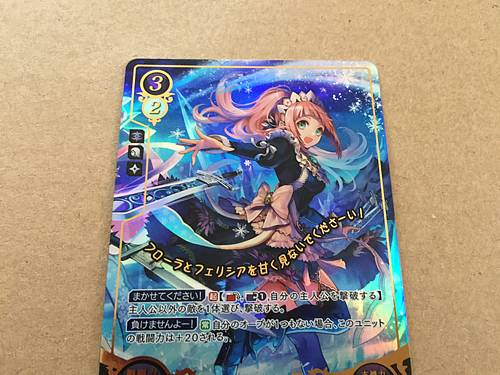 Felicia B06-070R + Fire Emblem 0 Cipher Mint FE Booster 6 If Fates Heroes
