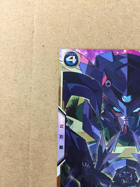 GUNDAM ASTRAY GOLD FRAME AMATSU FQ03-026 Secret Arsenal Base Card