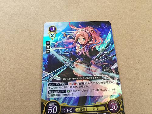 Felicia B06-070R Fire Emblem 0 Cipher Mint Booster 6 If fates FE Heroes