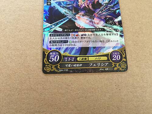 Felicia B06-070R Fire Emblem 0 Cipher Mint Booster 6 If fates FE Heroes