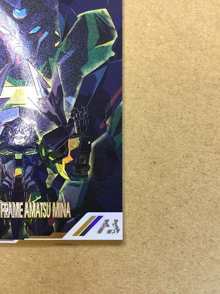 GUNDAM ASTRAY GOLD FRAME AMATSU FQ03-026 Secret Arsenal Base Card