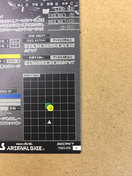 GUNDAM ASTRAY GOLD FRAME AMATSU FQ03-026 Secret Arsenal Base Card