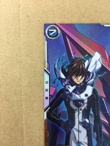 GUNDAM EPYON UTB02-011 Secret Gundam Arsenal Base Card Wing Heero Yuy