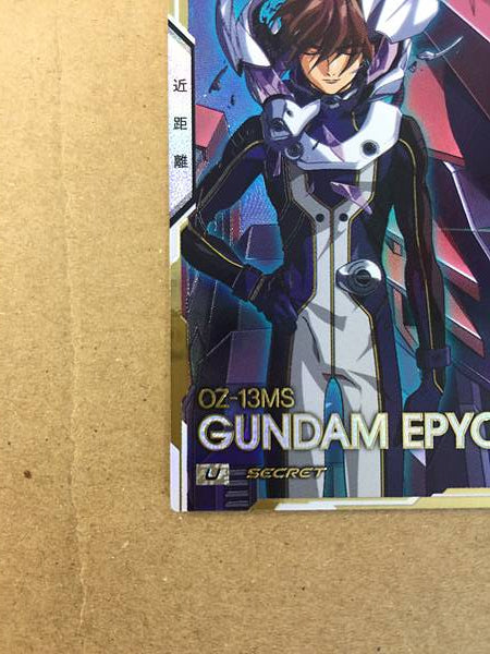 GUNDAM EPYON UTB02-011 Secret Gundam Arsenal Base Card Wing Heero Yuy