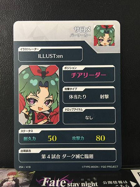 Tarjeta Salomé Berserker Fate/Dream Striker FGO Grand Order