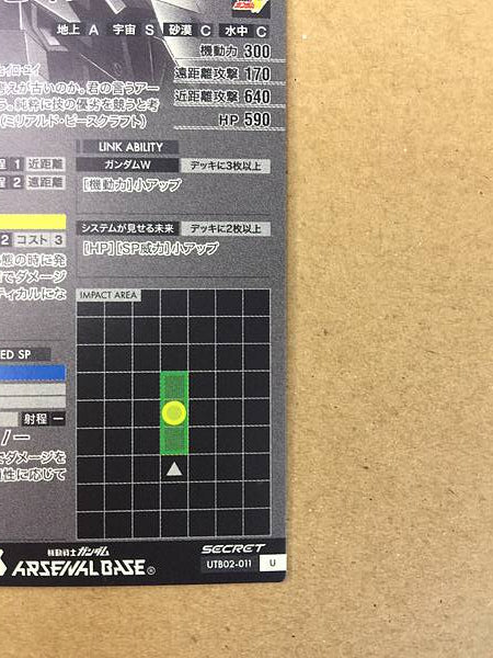 GUNDAM EPYON UTB02-011 Secret Gundam Arsenal Base Card Wing Heero Yuy
