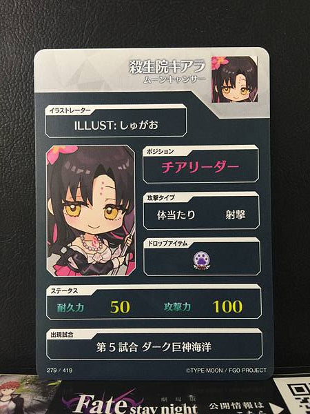 Sesshōin Kiara MoonCancer Fate/Dream Striker Card FGO Grand Order