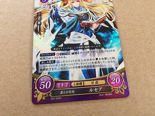 Lucius B07-022R Fire Emblem 0 Cipher Booster 7 FE Heroes Blazing Blade