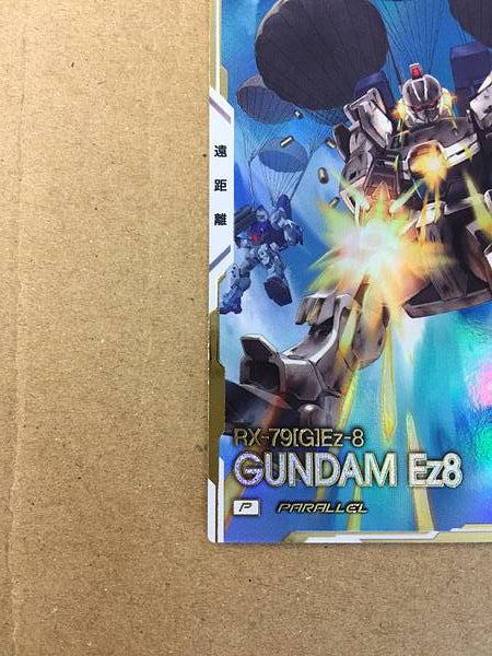 GUNDAM Ez8 UTB02-001 Parallel Gundam Arsenal Base Card 08MS