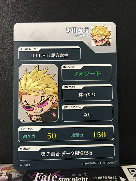 Sakata Kintoki Rider Fate/Dream Striker Card FGO Grand Order