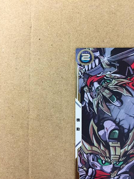 RX-ZEROMARU UTB02-014 Parallel Gundam Arsenal Base Card Build