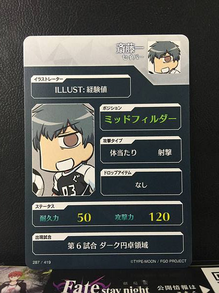 Tarjeta Saitō Hajime Saber Fate/Dream Striker FGO Grand Order