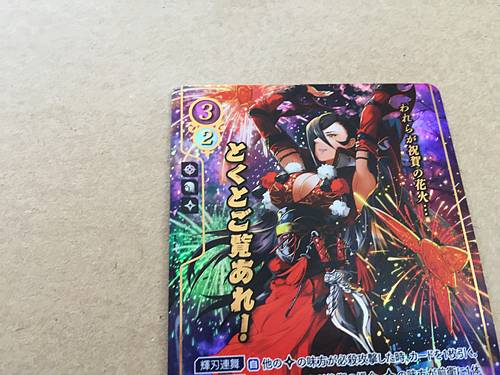 Kagero B07-062R+ Fire Emblem 0 Cipher Booster 7 FE If Fates