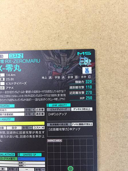 RX-ZEROMARU UTB02-014 Parallel Gundam Arsenal Base Card Build