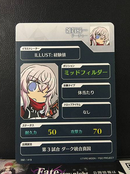 Saika Magoichi Archer Fate/Dream Striker Card FGO Grand Order