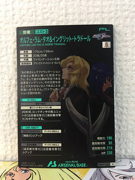 ORPHEE LAM TAO INGRID TRADOLL FQB01-022 Gundam Arsenal Base Card Seed