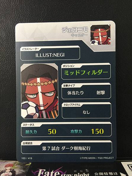 Geronimo Caster Fate/Dream Striker Card FGO Grand Order