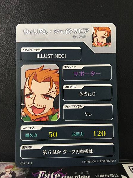 William Shakespeare Caster Fate/Dream Striker Card FGO Grand Order